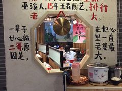 -还是那家•秘制活鱼现烤•香辣美蛙(独墅湖邻里中心店)