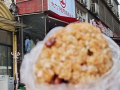 -六广门毛阿姨糯米饭