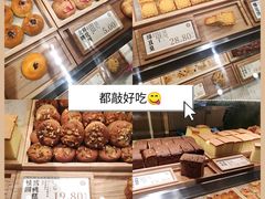 -泸溪河桃酥(西直门凯德店)