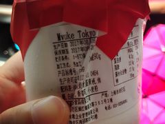 -布歌东京(德基BHG店)
