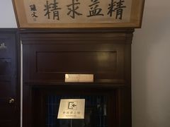 -上海孙中山故居纪念馆