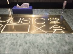 -堂会·KTV·自助餐·团建聚会(天河店)