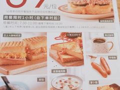 -必胜客(华南摩尔店)