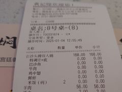 -黄记煌三汁焖锅(悦方IDmall店)