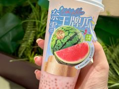 -奈雪的茶(正弘城PRO+店)