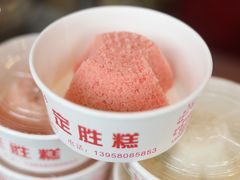 -定胜糕小店-蒋顺发