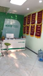 -清颜堂专业祛痘