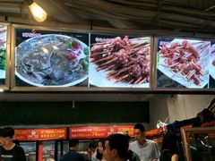 -钢管厂歆瑞源油卤串串香(春熙路太古里店)