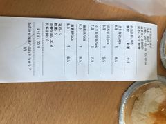 账单-苹果花园(龙漕路店)