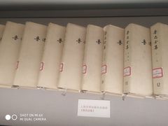 -上海鲁迅故居