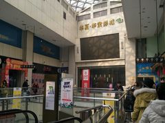 -华隶影城CINITY120帧(华创店)