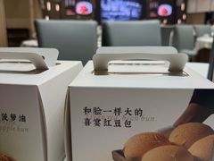 -喜宴又一村·粤菜·茶点·海鲜(壹方天地店)