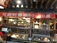 门面-老地方农家菜(昌黎一店)