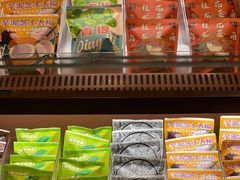 -辛一·铜锣烧(鸿寿坊店)