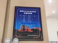 -新疆天山托木尔景区·大峡谷