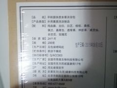 -大润发(康桥店)
