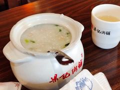 -梁记粥铺(开元地中海店)