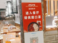 -呷哺呷哺 黄金牧场 (回龙观港龙店)
