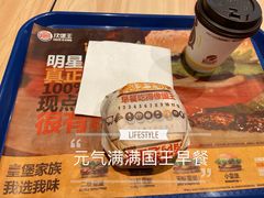 -汉堡王(万达广场店)