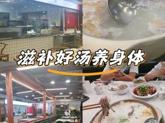 -土连锅·现熬养生汤锅(梁家巷店)