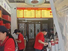 -同利肉燕老铺(澳门路店)