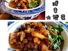 李鸿章烩菜-保定会馆(秀兰店)