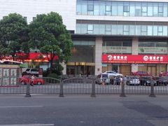 -招商银行(上海浦东大道支行)