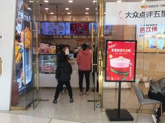 门面-7分甜(钟楼龙湖店)