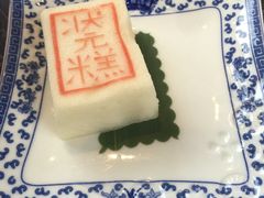 -宁波状元楼酒店(和义路店)