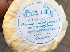 -好利来(靖江路店)