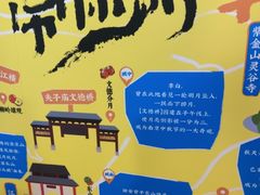 -南京大牌档(中关村领展广场店)