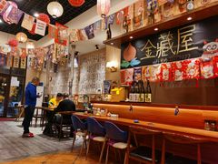 -金藏屋 碳火烤肉(江湾路店)