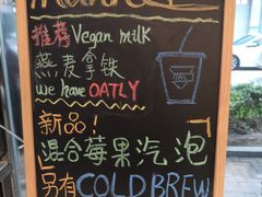 -Manner Coffee(大宁国际商业广场店)