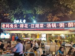 -友记功夫香·人民川菜(红牌楼店)