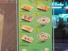 -永和大王(茉莉上新·友谊店)