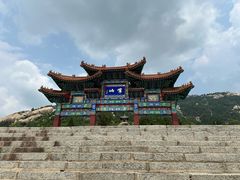 -峄山风景名胜区