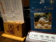 -泮金大塘(北二七路店)