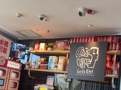 -必胜客(磁器口店)