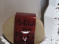 -La Porte de Paris 巴黎之门法式甜品