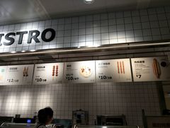 点餐牌-宜家家居(西安未央商场店)