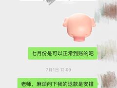 -金宝贝早教中心(徐东群星城中心)