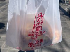 -烘焙町面包店(西四店)