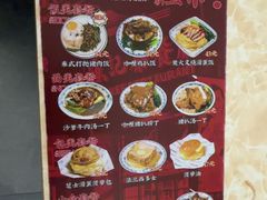 -渔记茶餐厅(渔村店)