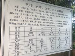 -博鳌禅寺