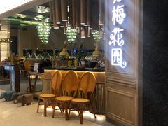门面-苏梅花园(群星城店)