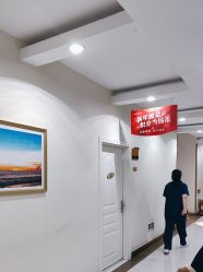 -青岛诺德医学美容医院