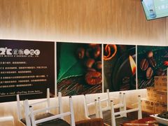 -正负二度C(东城万达店)
