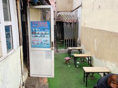 -王记西鎮电烤肉(汶上路店)