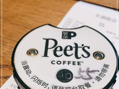 -Peet's 皮爷咖啡(东湖路手作店)