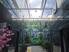 -北化机爱工场文化科技融合产业园